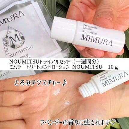 クレンジングオイル/MIMURA/オイルクレンジングを使ったクチコミ(7枚目)