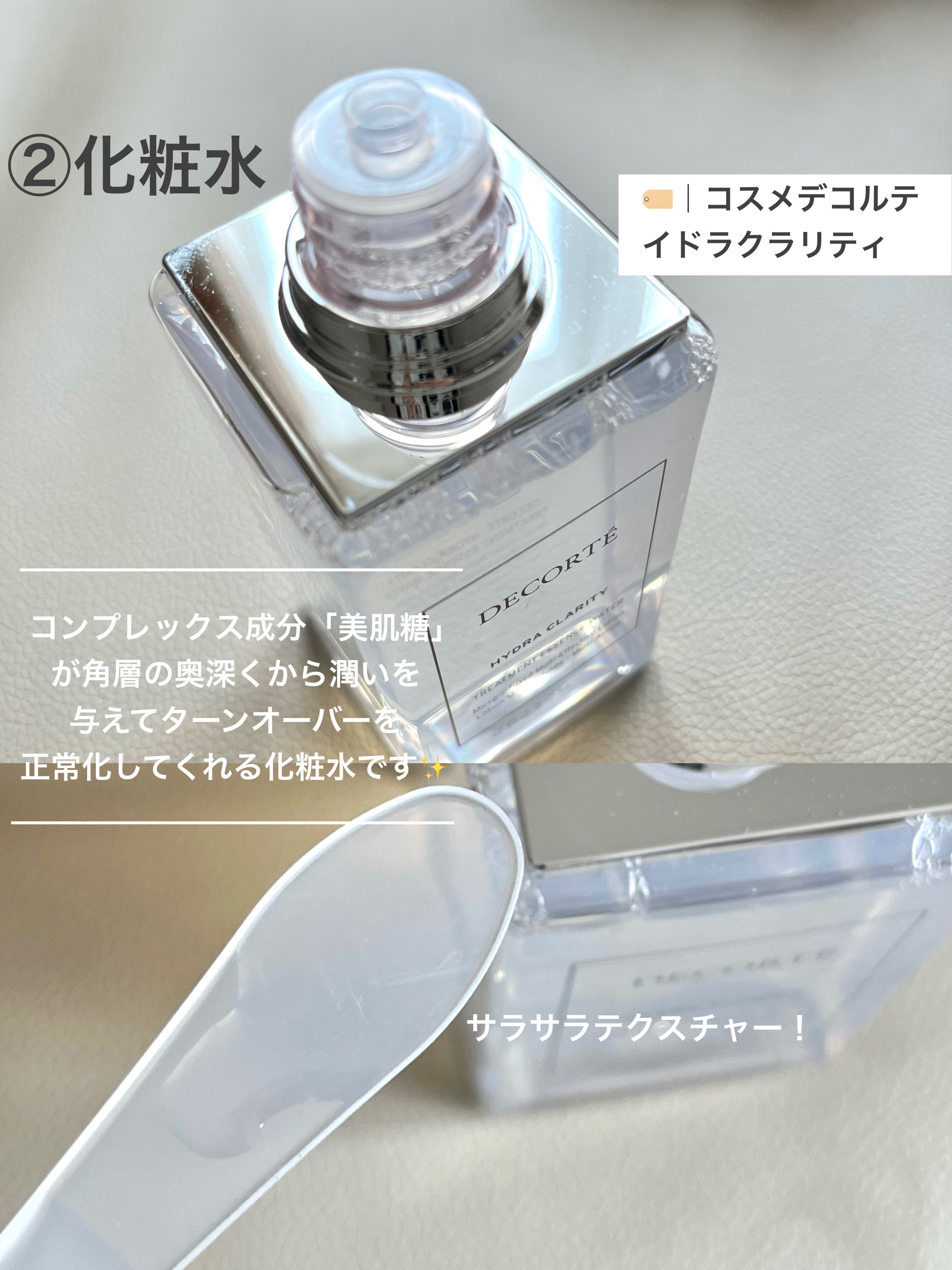 CHOIクレンジングオイル 薬用ニキビケア/肌美精/オイルクレンジングを使ったクチコミ（3枚目）