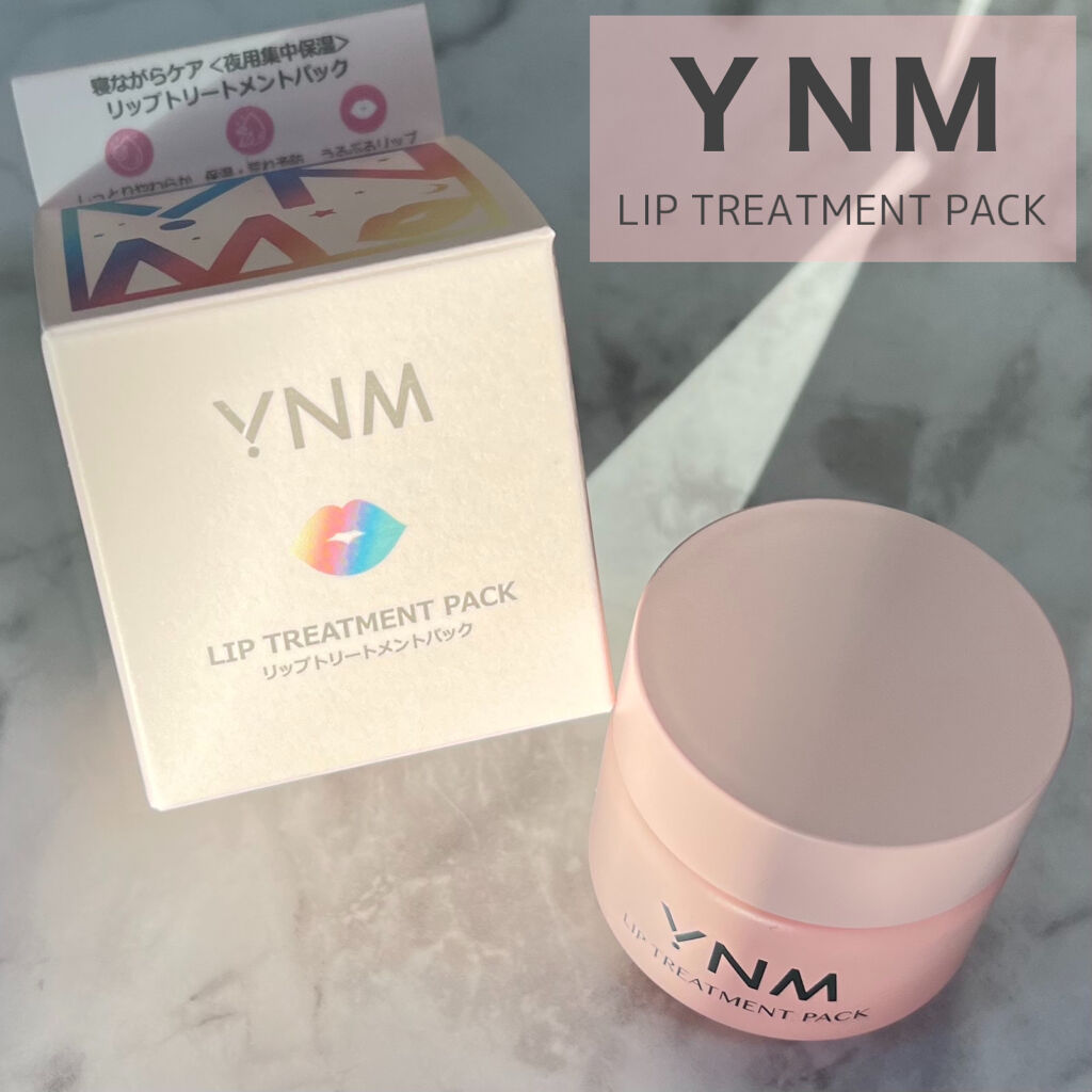 YNM リップトリートメントパック/YNM/リップマスクを使ったクチコミ（1枚目）