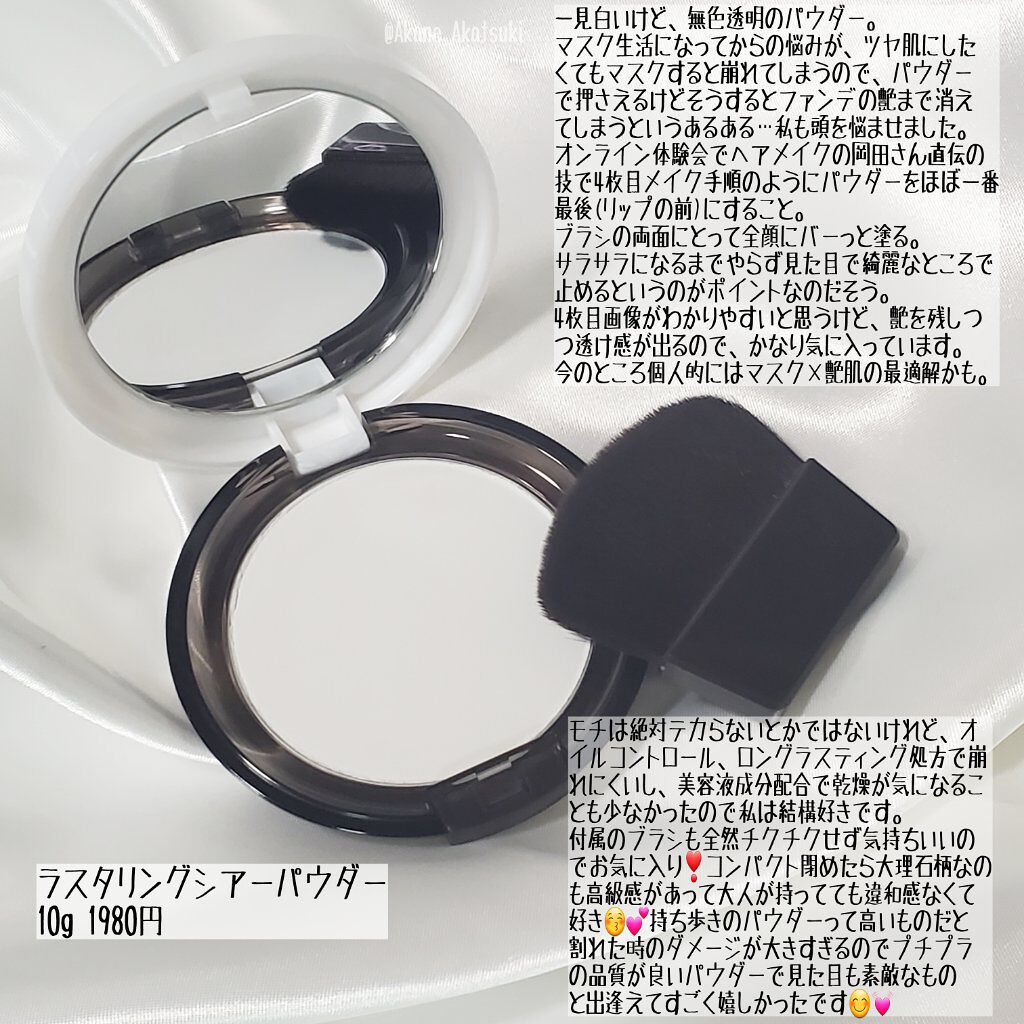 ハイライトチークブラシ/excel/メイクブラシを使ったクチコミ（2枚目）