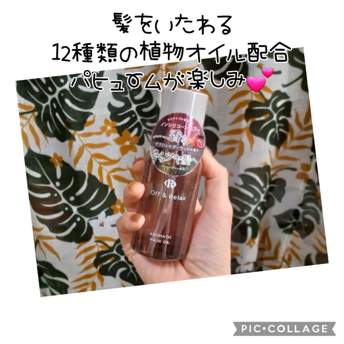 ブルーム ボックス/BLOOMBOX/その他を使ったクチコミ(3枚目)