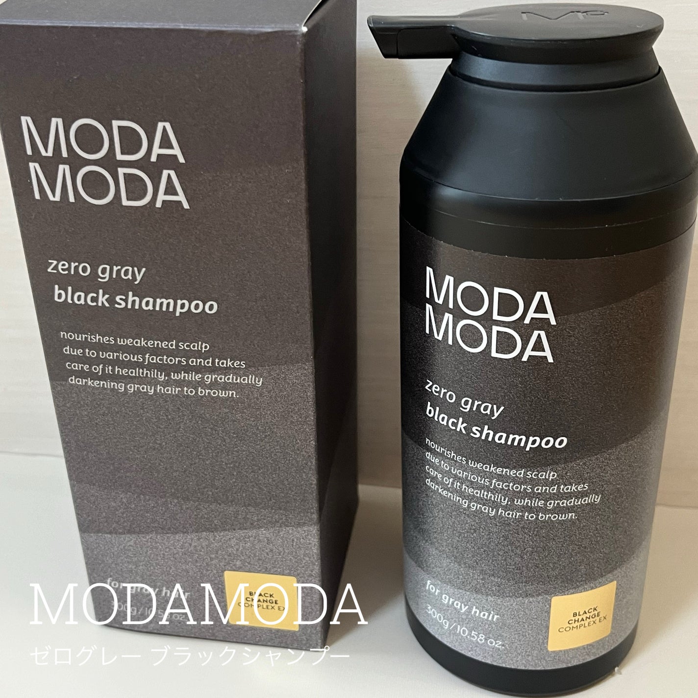 モダモダゼログレイシャンプー/MODAMODA/市販シャンプーを使ったクチコミ(1枚目)