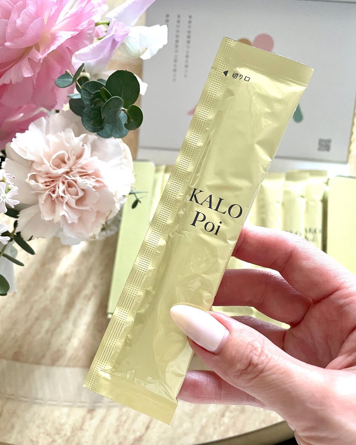 Shiho Arai on LIPS 「・・おなかの調子を整えるワンハンドゼリー「KALOPoi(カロ..」(2枚目)