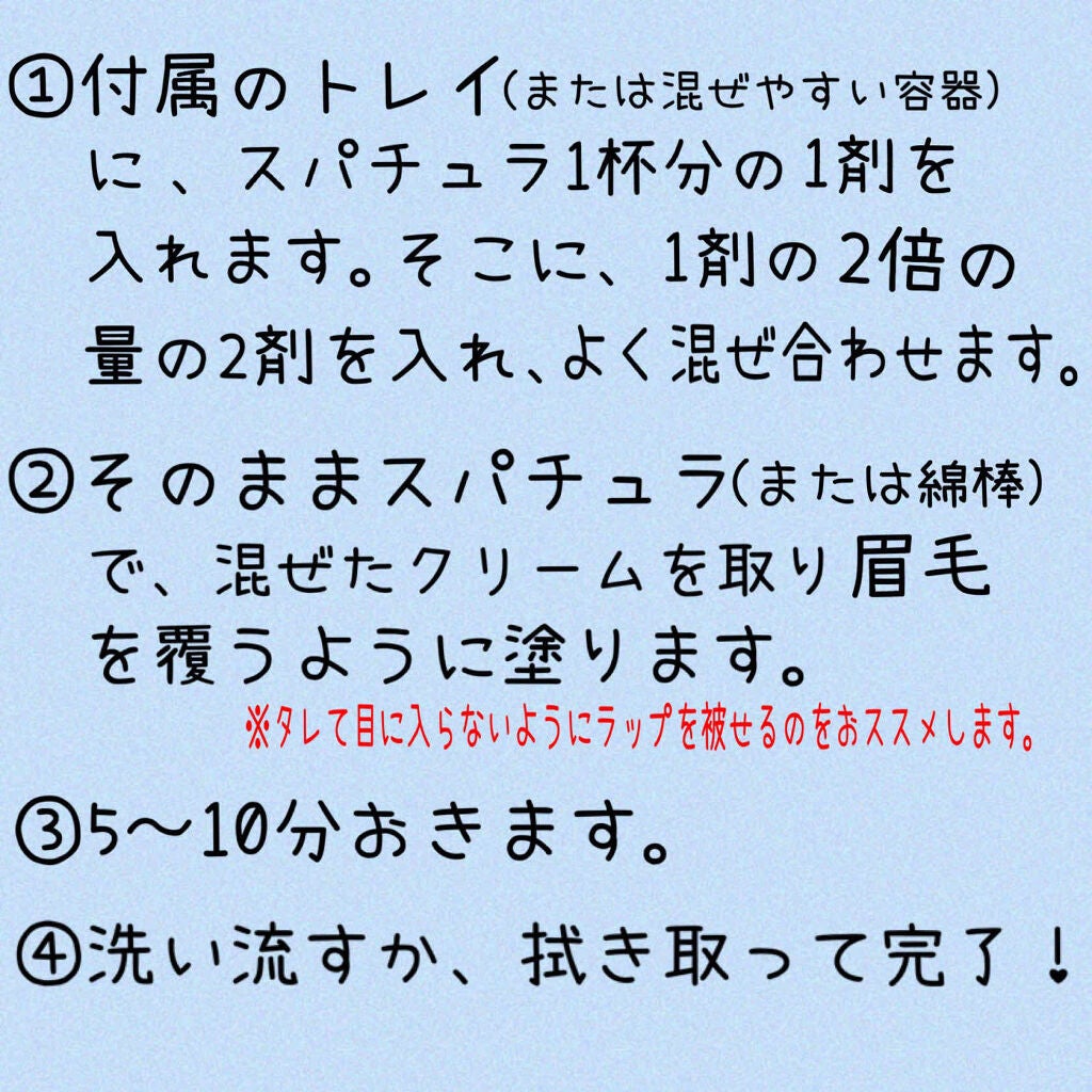 ジョレン クリーム ブリーチ/ジョレンジャパン/ムダ毛ケアを使ったクチコミ(4枚目)