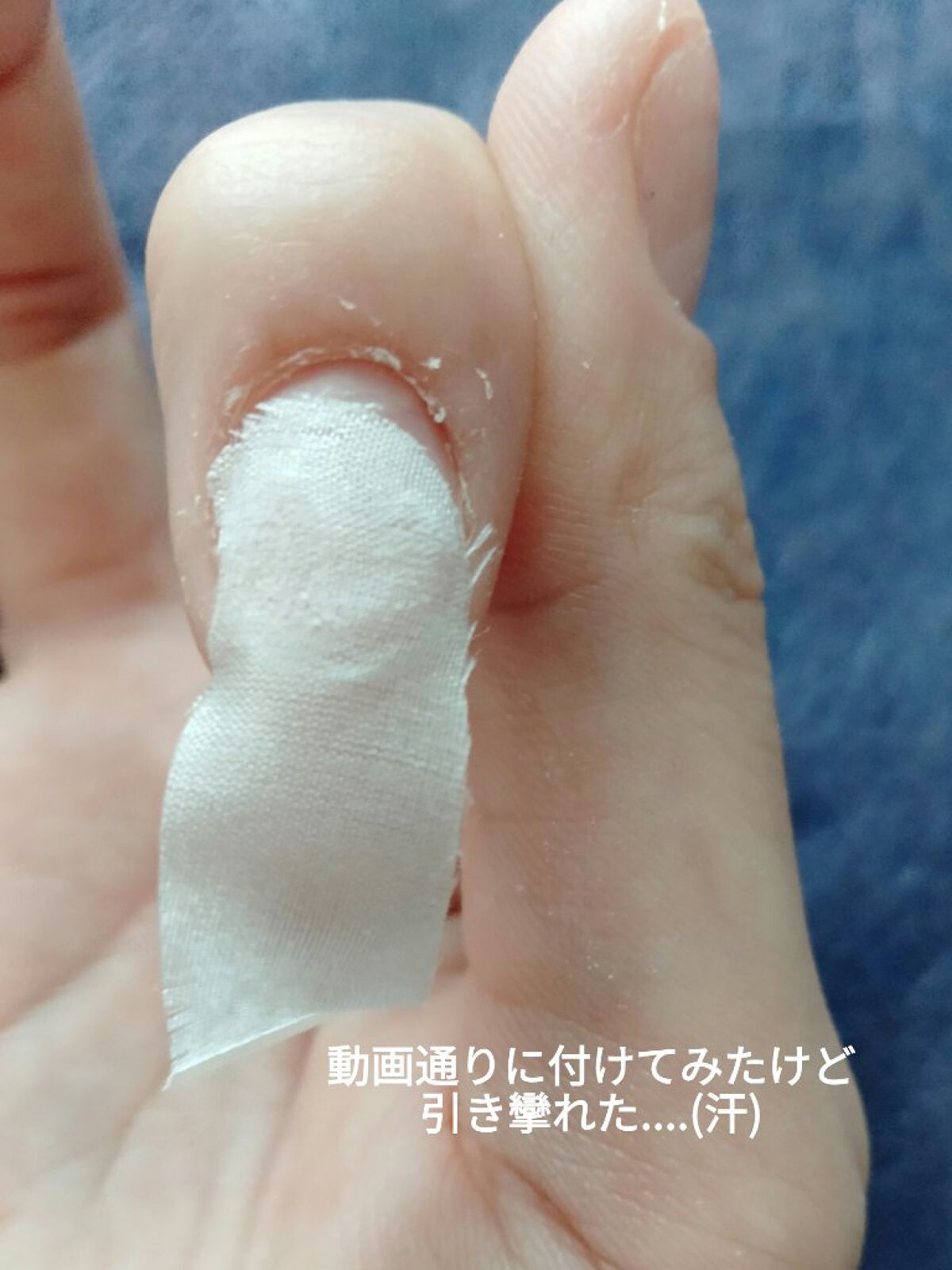 を使ったクチコミ（3枚目）