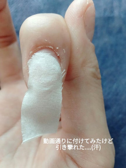 を使ったクチコミ(3枚目)