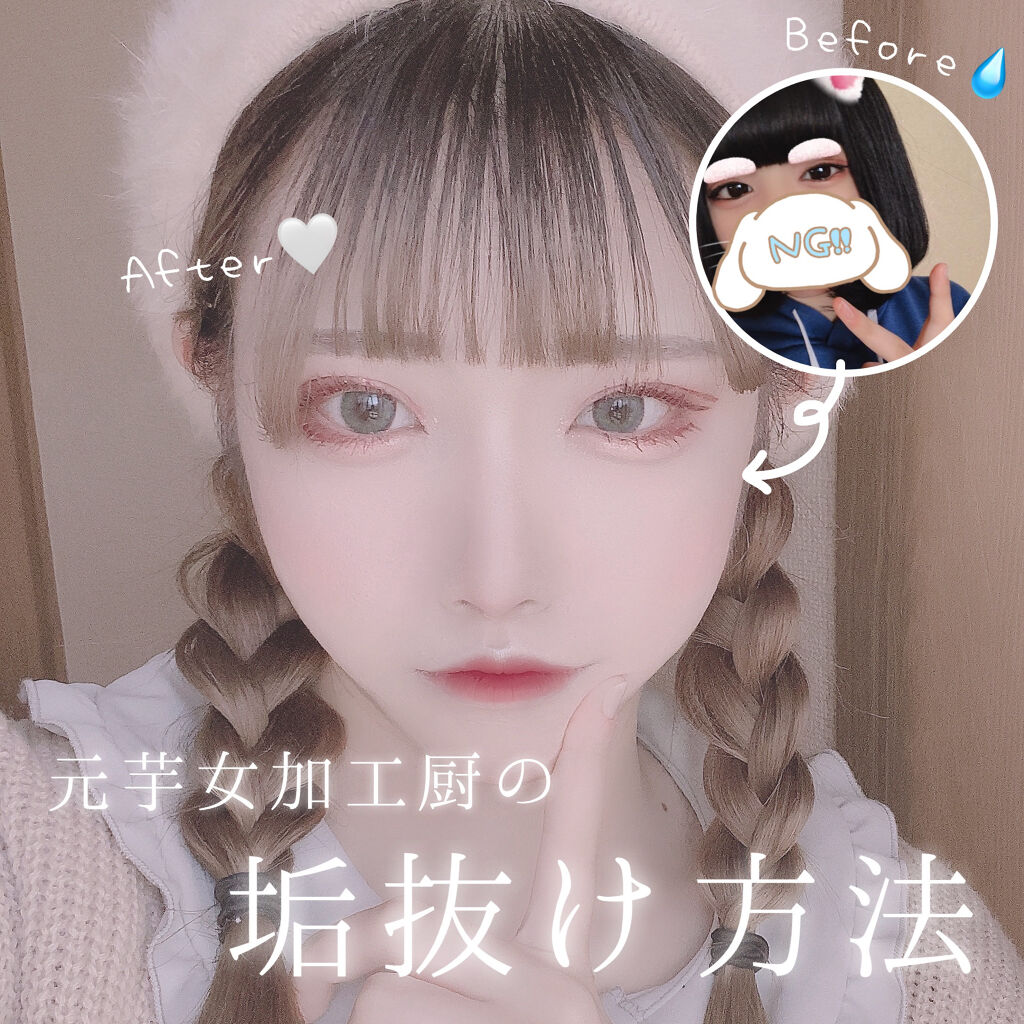 のびーるアイテープ（絆創膏タイプ、レギュラー）/DAISO/二重まぶた用アイテムを使ったクチコミ（1枚目）