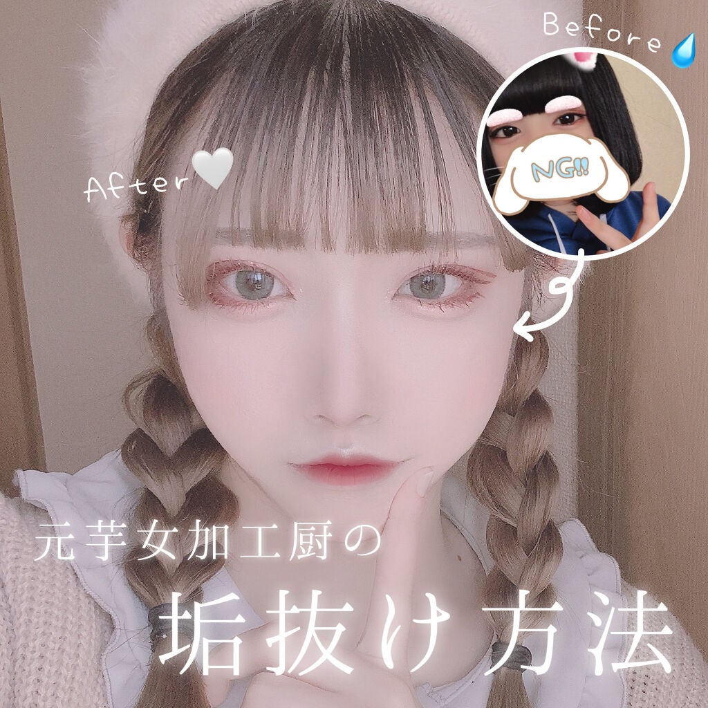 のびーるアイテープ(絆創膏タイプ、レギュラー)/DAISO/二重まぶた用アイテムを使ったクチコミ(1枚目)