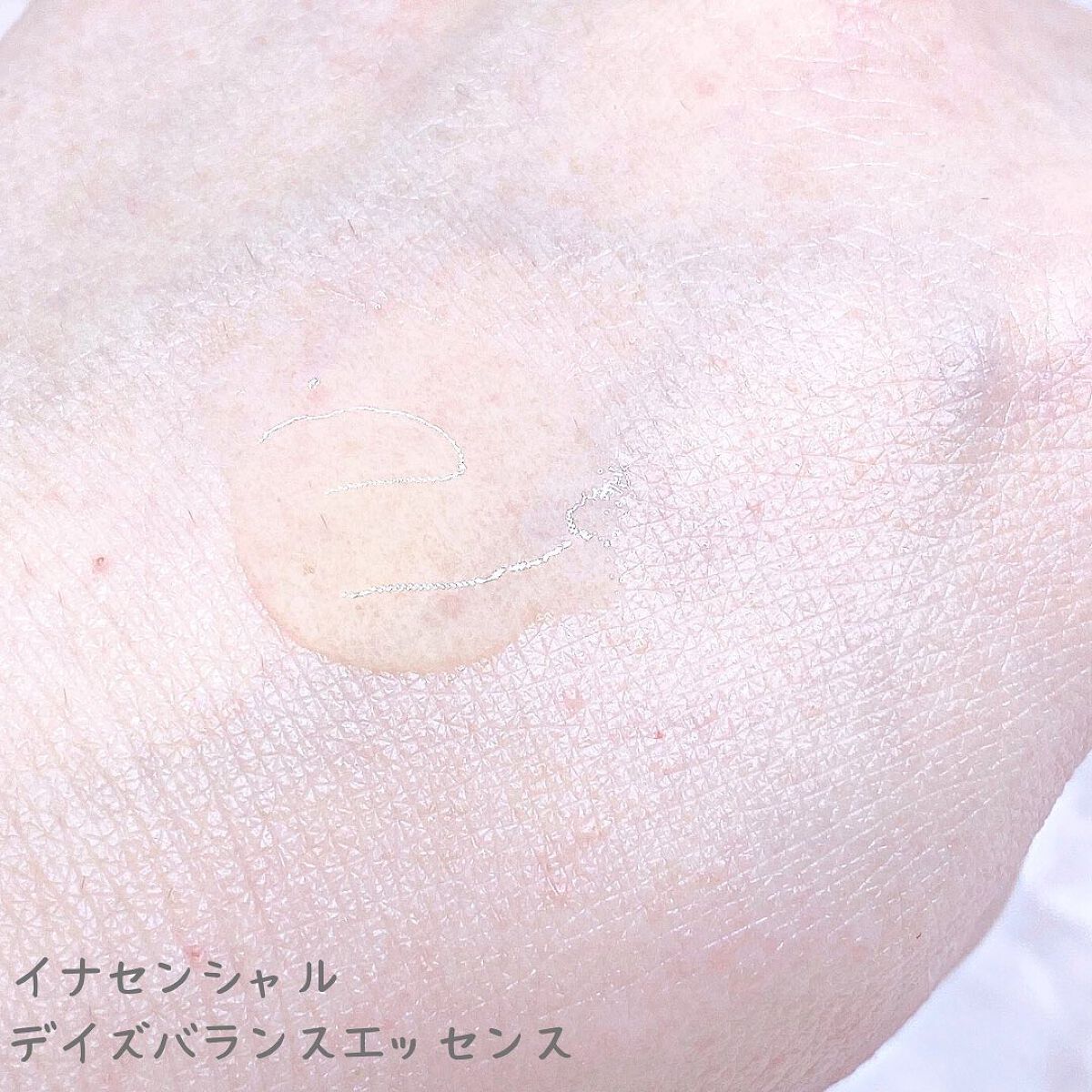 ハートリーフ デイズ バランス トナー/inersential/化粧水を使ったクチコミ(7枚目)