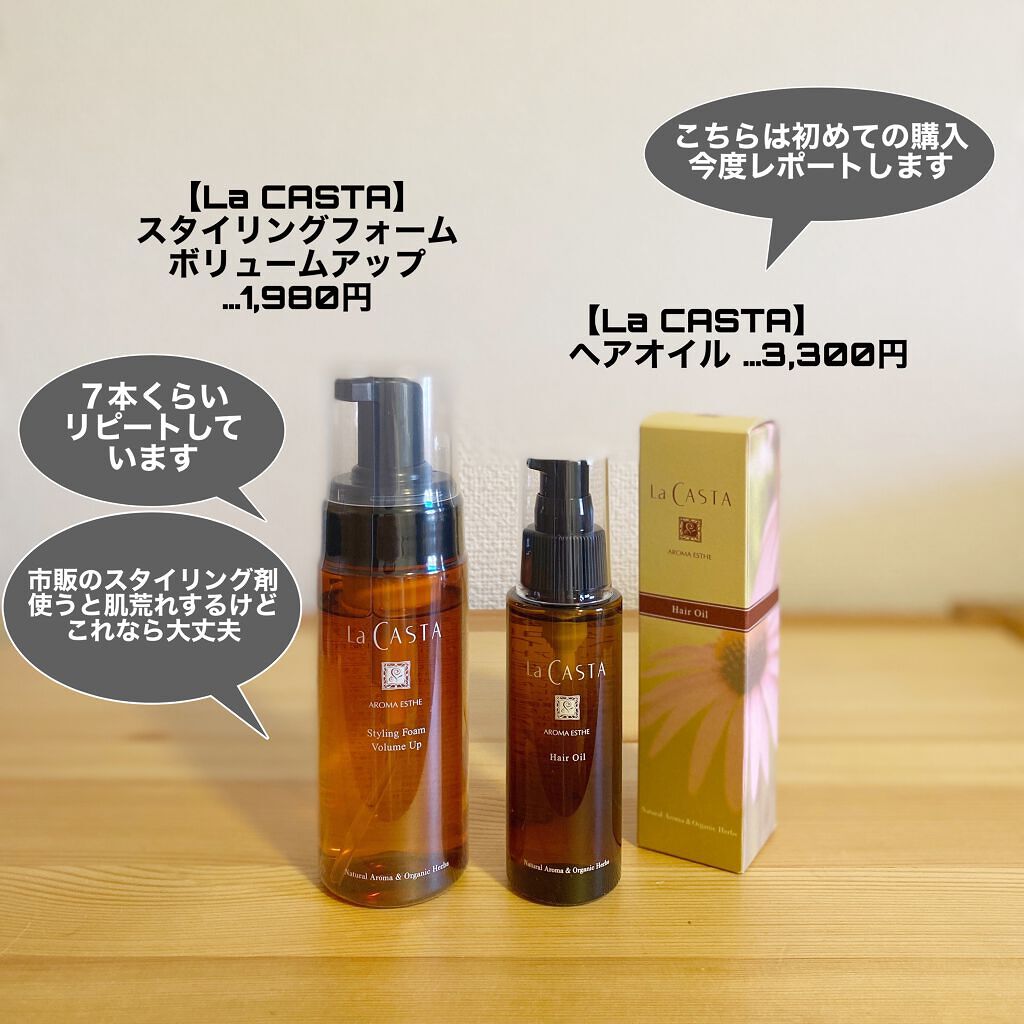 マヌカハニー+カモミールスプレー/made of Organics/その他オーラルケアを使ったクチコミ(3枚目)