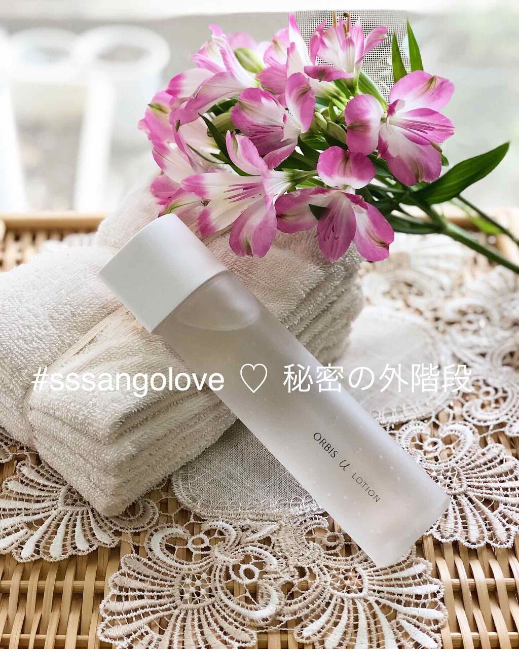 オルビスユー ローション/オルビス/化粧水を使ったクチコミ（1枚目）