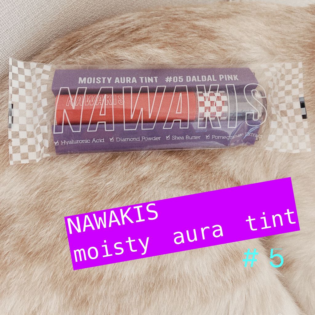 NAWAKIS MOISTY AURA TINT/NAWAKIS/口紅を使ったクチコミ(1枚目)