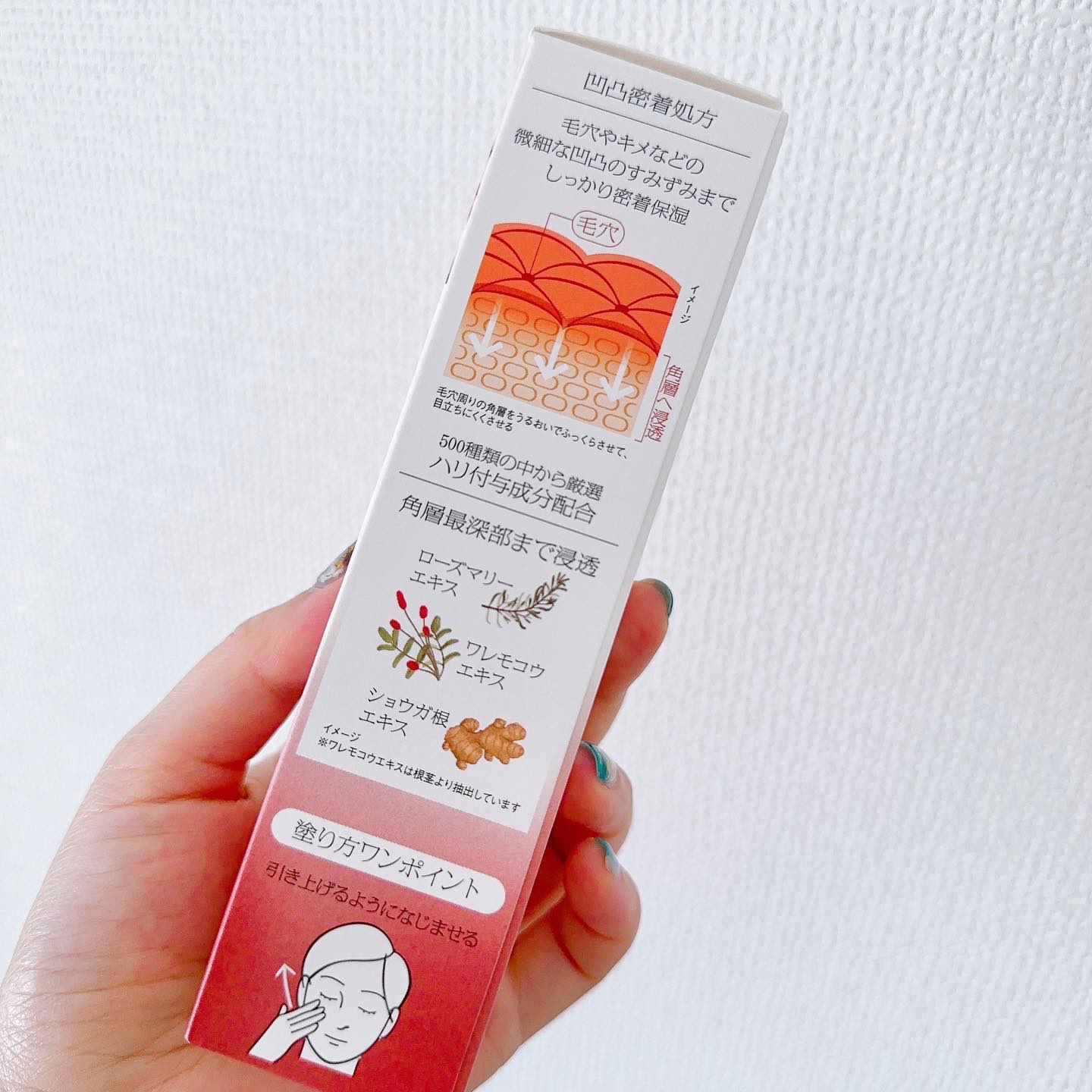 ソフィーナ iP ハリ弾力注入美容液/SOFINA iP/美容液を使ったクチコミ（3枚目）