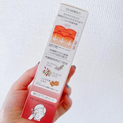 ソフィーナ iP ハリ弾力注入美容液/SOFINA iP/美容液を使ったクチコミ(3枚目)