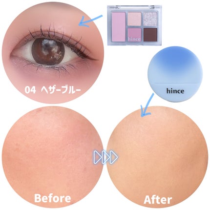 セカンドスキンメッシュマットクッション/hince/クッションファンデーションを使ったクチコミ(6枚目)