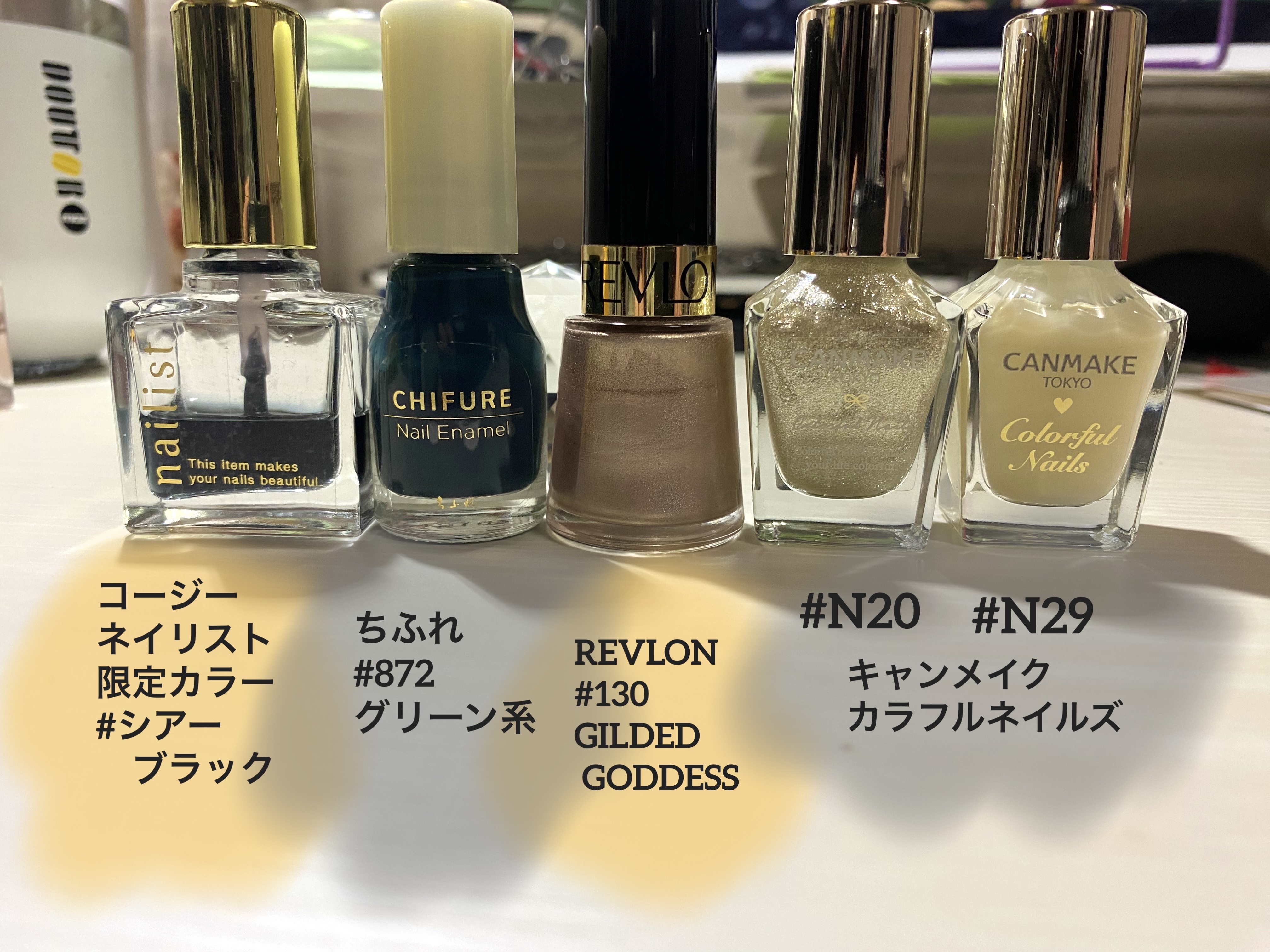 カラフルネイルズ/キャンメイク/マニキュアを使ったクチコミ（2枚目）