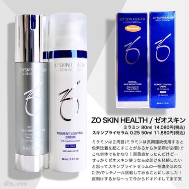 ZO Skin Healthのスキンケア・基礎化粧品 ミラミン＆バランサートナー 