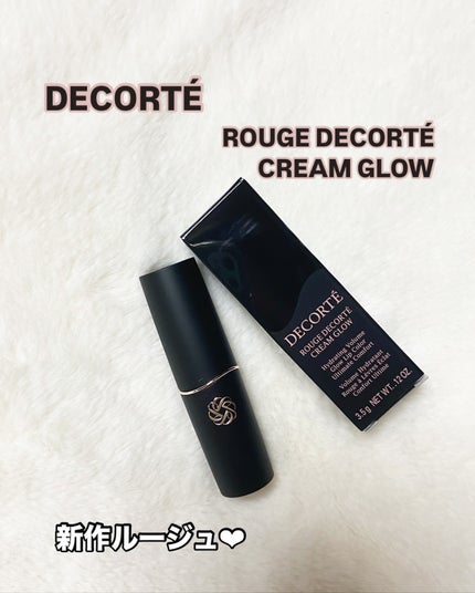 ルージュデコルテ クリームグロウ/DECORTÉ/口紅を使ったクチコミ(1枚目)