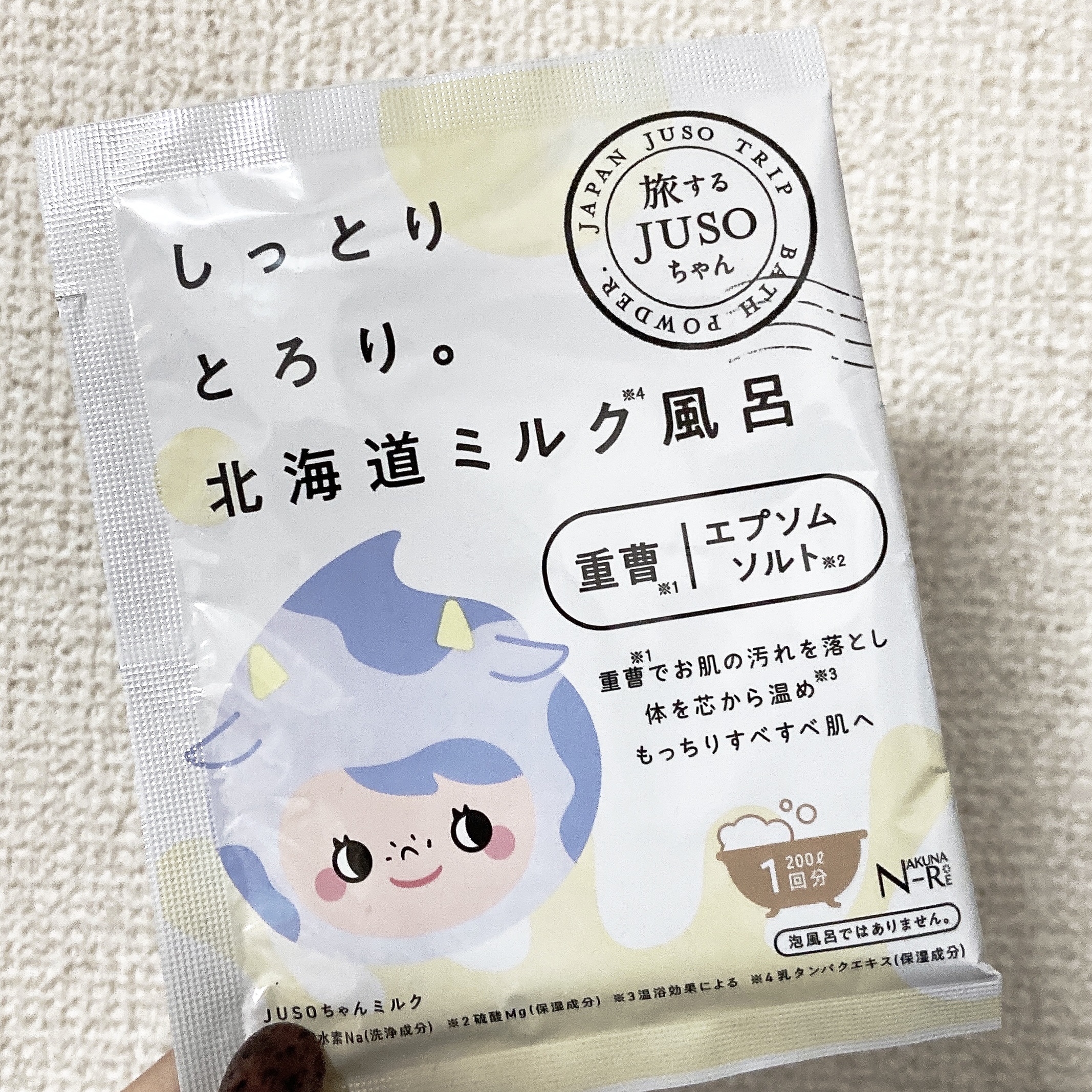 JUSO BATH POWDER ミルク/旅するJUSO/炭酸系入浴剤を使ったクチコミ（1枚目）
