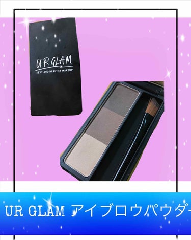 UR GLAM　EYEBROW POWDER/U R GLAM/パウダーアイブロウを使ったクチコミ（1枚目）