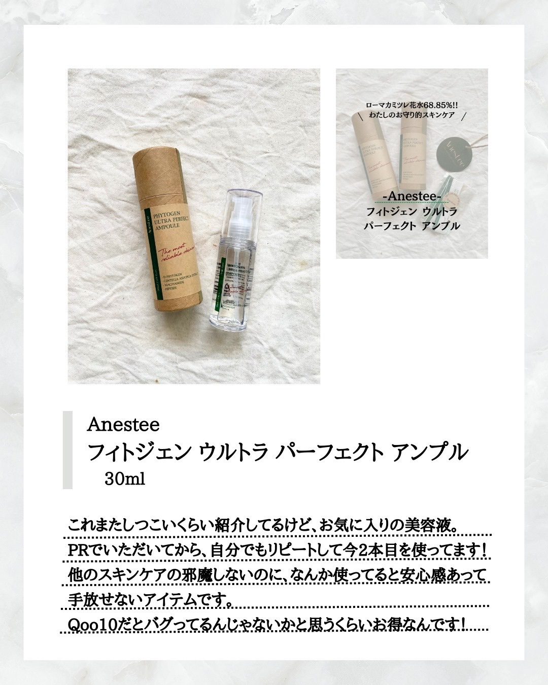 オイルコントロールカプセルエッセンス/celimax/美容液を使ったクチコミ（3枚目）