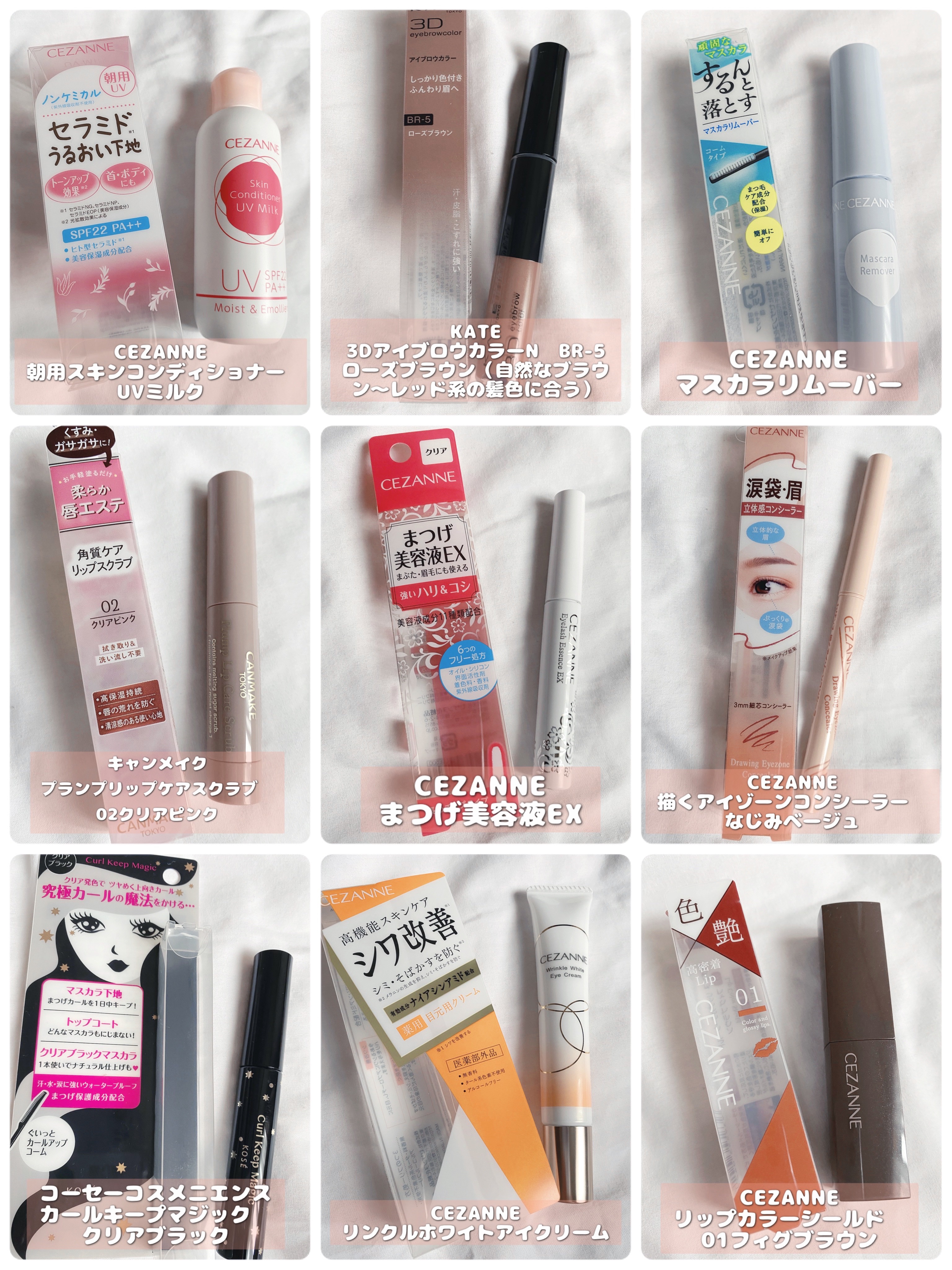 プランプリップケアスクラブ/キャンメイク/リップスクラブを使ったクチコミ（2枚目）