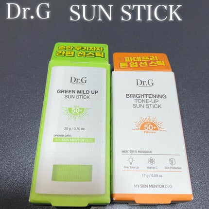 ブライトニングアップサンスティック SPF50+ PA++++/Dr.G/日焼け止めスティックを使ったクチコミ(1枚目)