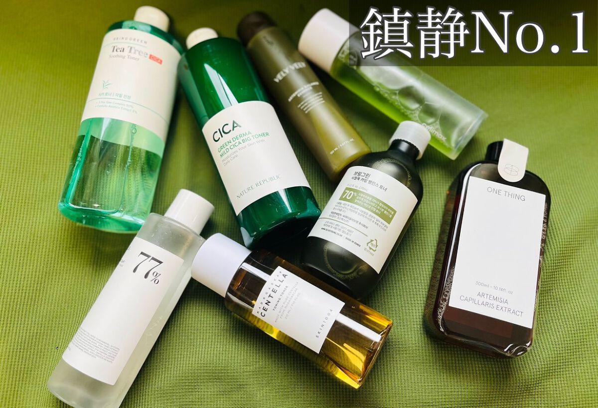 ヨモギバランスエッセンス/VELY VELY/美容液を使ったクチコミ（1枚目）