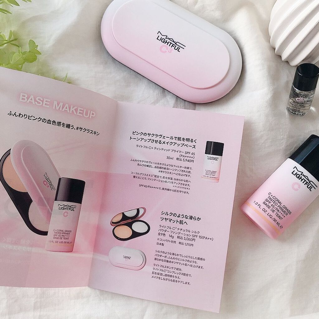 ライトフル C+ティンティッド プライマーSPF45(PA++++)/M・A・C/化粧下地を使ったクチコミ(7枚目)