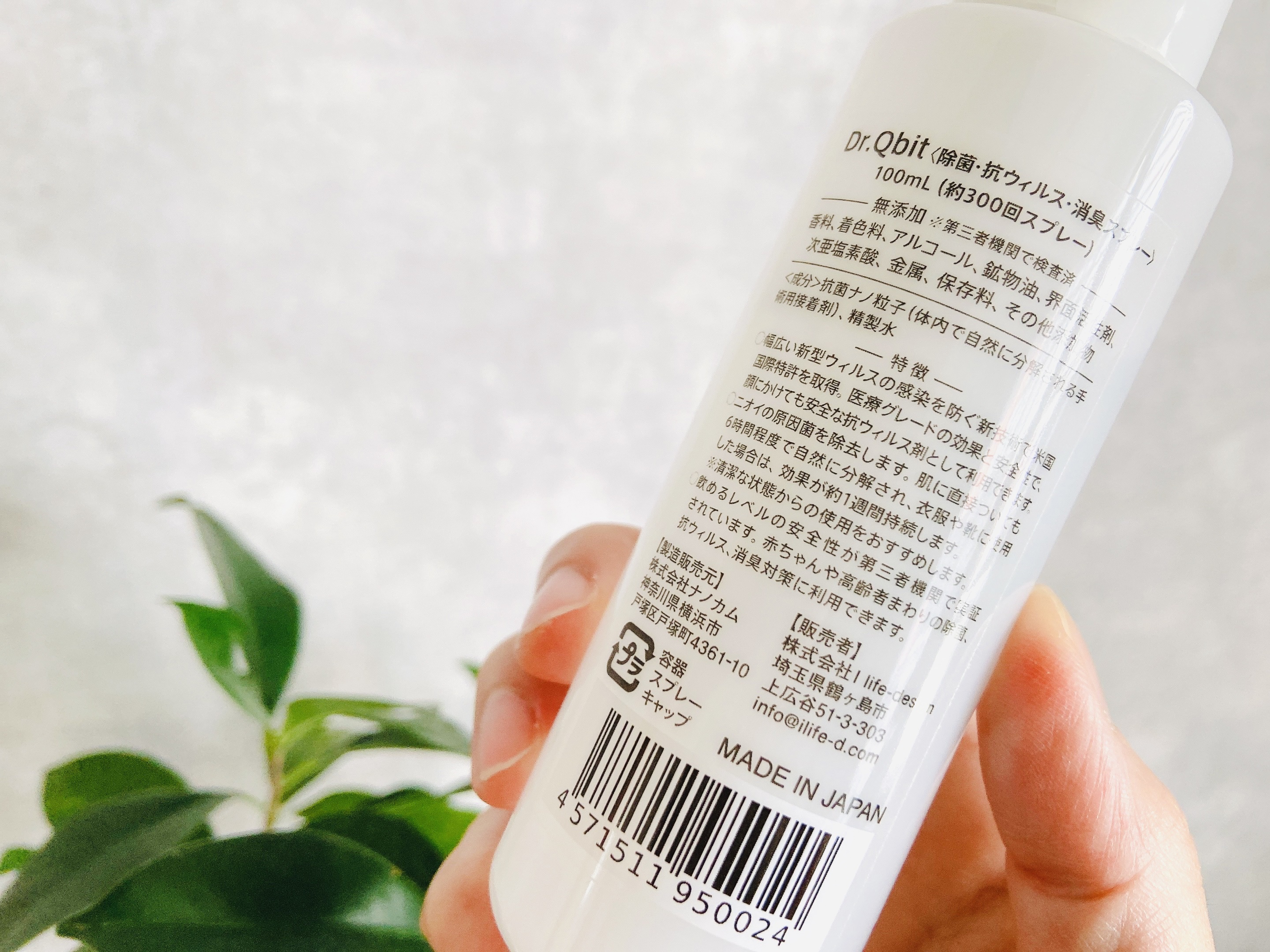 Dr.Qbit/Dr.Qbit/その他を使ったクチコミ（3枚目）