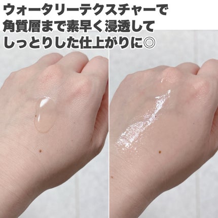 プロポリスレスキューアンプル 50ml/CNP Laboratory/美容液を使ったクチコミ(4枚目)