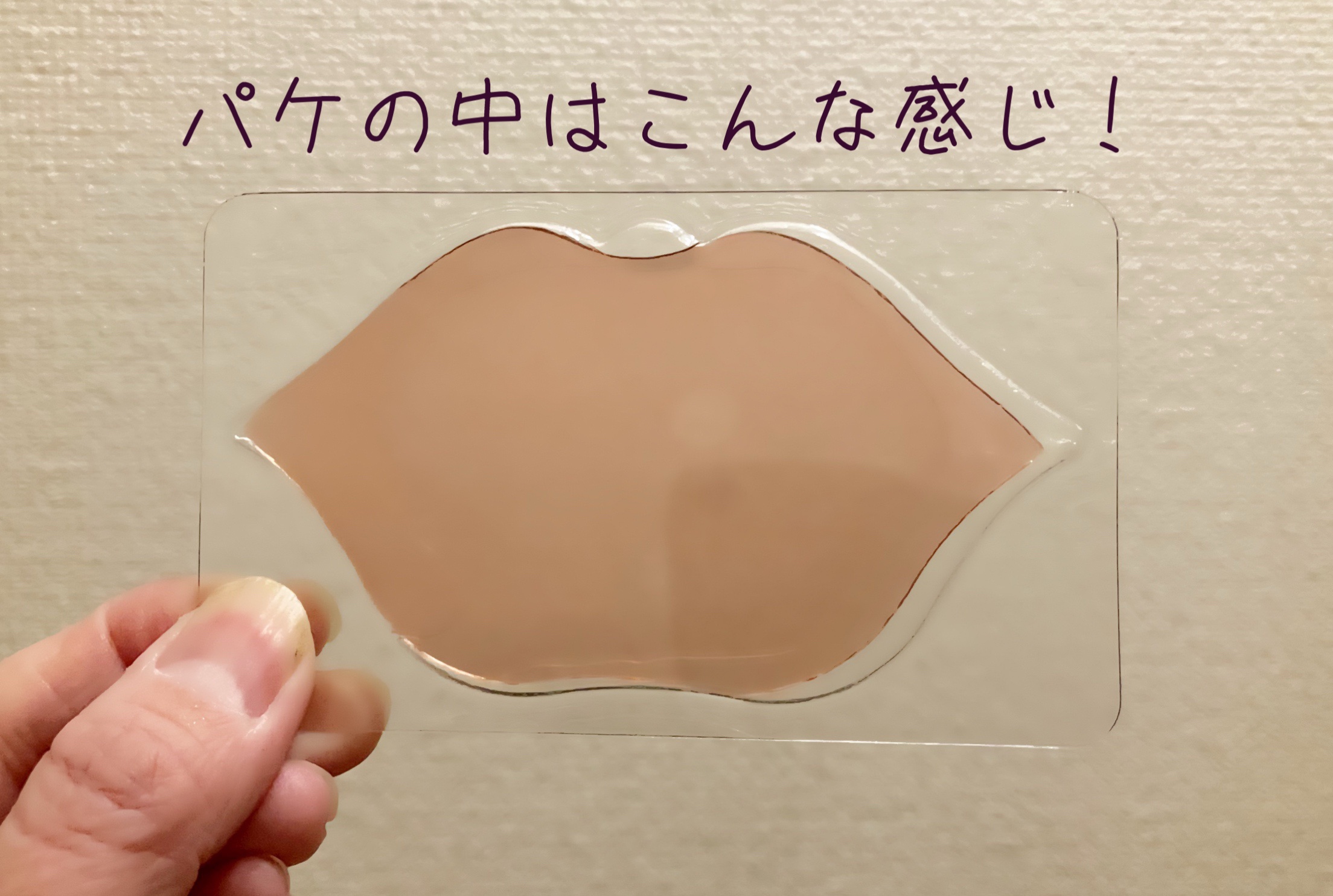 リップマスク ローズ/KOCOSTAR(ココスター)/シートマスク・パックを使ったクチコミ（2枚目）