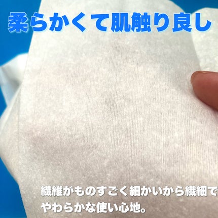 シルコットフェイシャルタオル 素肌おもい プレミアム/シルコット/クレンジングタオルを使ったクチコミ(5枚目)