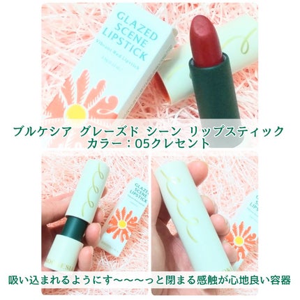グレーズドシーンリップスティック/BROOKESIA/口紅を使ったクチコミ(1枚目)