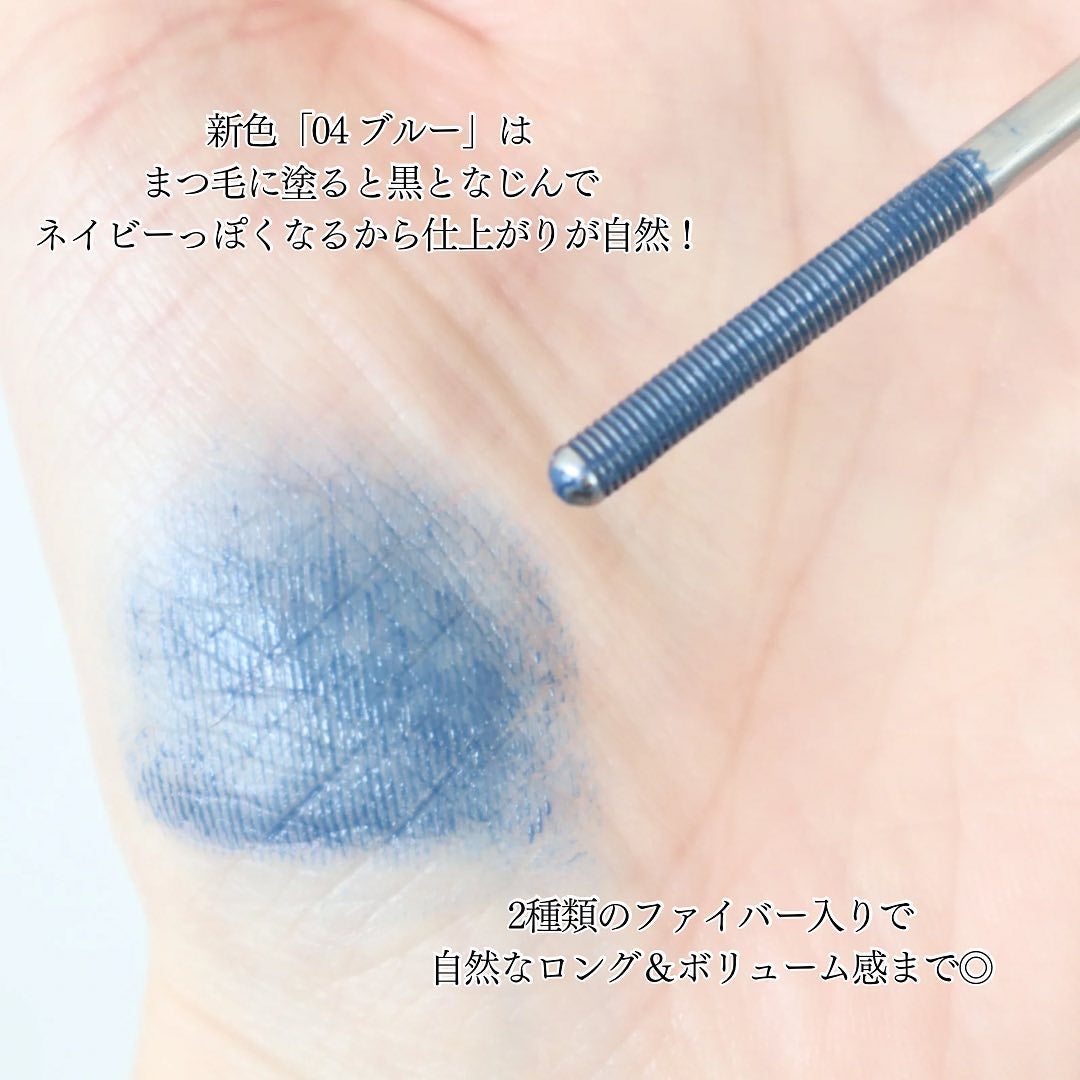 メタルブラシマスカラ/MilleFée/マスカラを使ったクチコミ(4枚目)