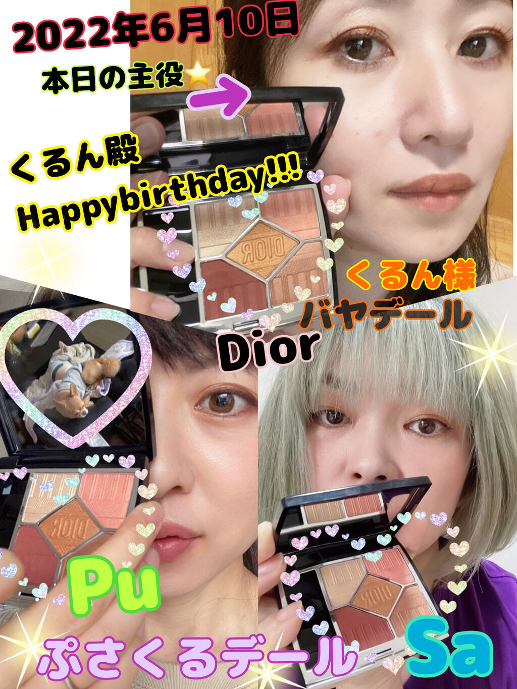 ブラーフィニシュリップティント/Dinto/リップティントを使ったクチコミ（1枚目）