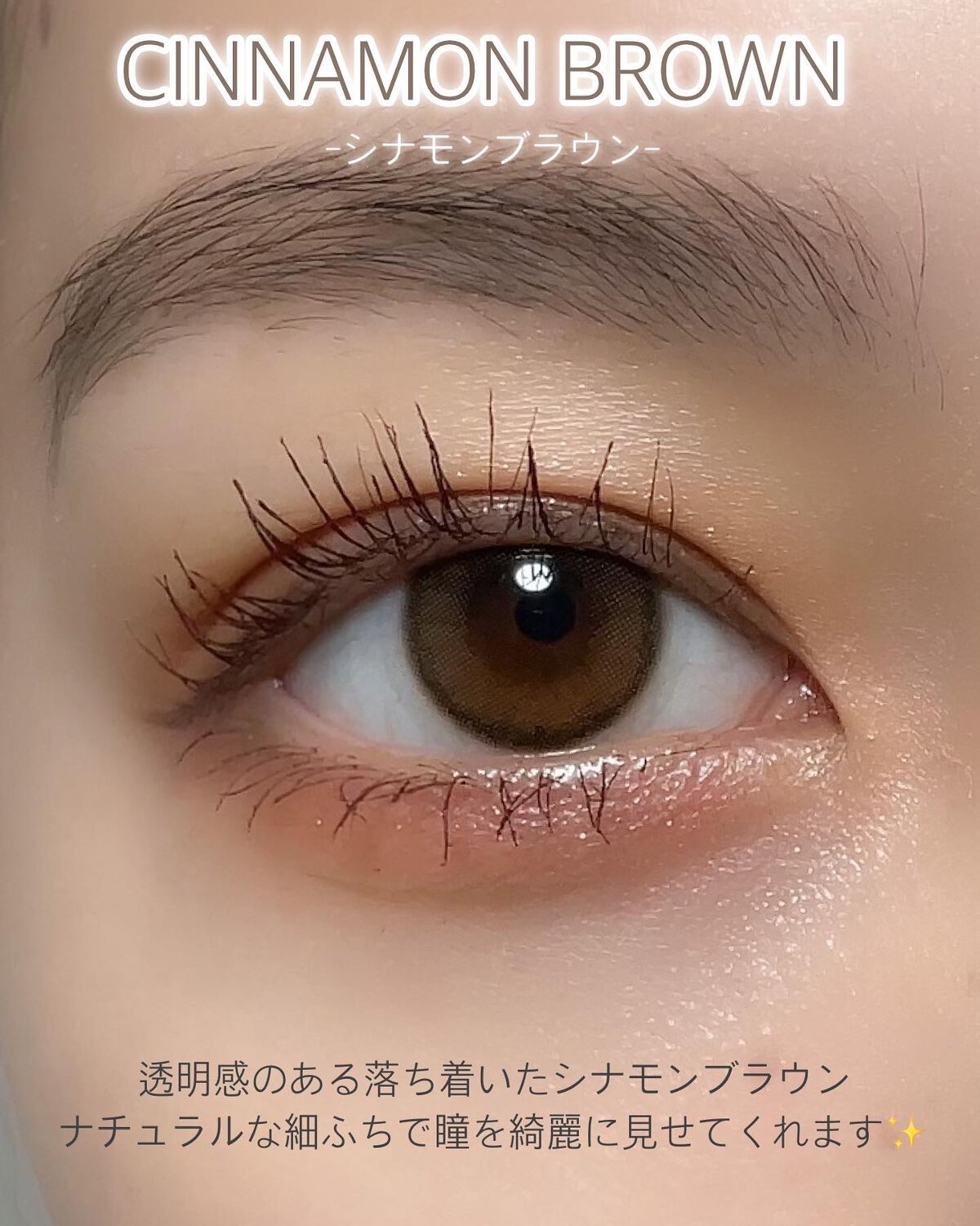 Lumie U 1day/Lumie U/ワンデー（１DAY）カラコンを使ったクチコミ（2枚目）