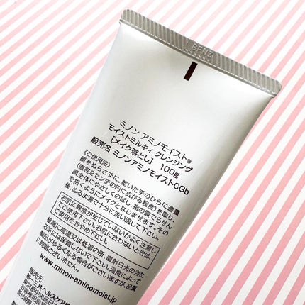 ミノン アミノモイスト モイストミルキィ クレンジング/ミノン/ミルククレンジングを使ったクチコミ(3枚目)