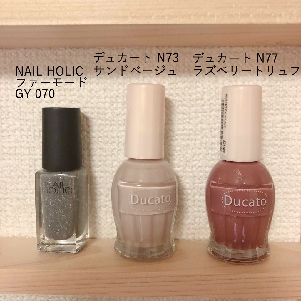 ネイルホリック FurMode /ネイルホリック/マニキュアを使ったクチコミ（2枚目）