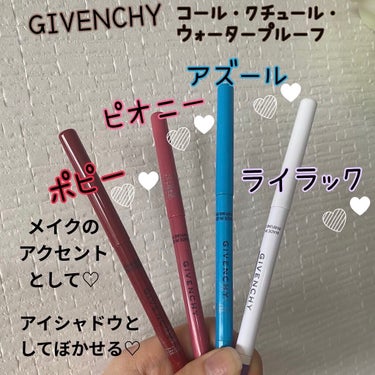 コール・クチュール・ウォータープルーフ No.13 ポピー/GIVENCHY/ペンシルアイライナーを使ったクチコミ（1枚目）