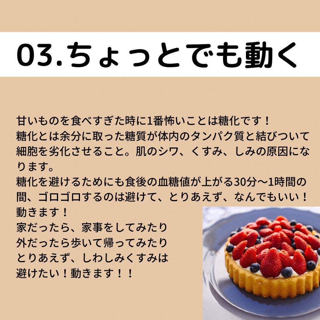 チョコラBBハイパー/チョコラBB/美容ドリンクを使ったクチコミ(4枚目)