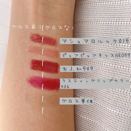 UR GLAM LIP OIL/U R GLAM/リップグロスを使ったクチコミ(2枚目)