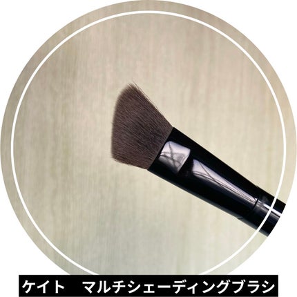 マルチシェーディングブラシ/KATE/メイクブラシを使ったクチコミ(2枚目)