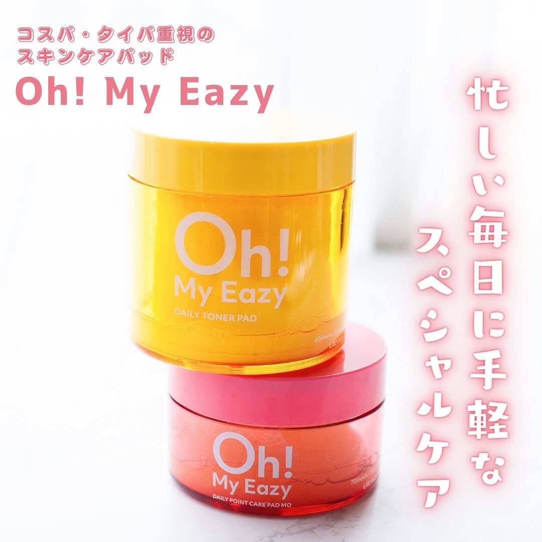 オーマイイージー デイリーポイントケアパッド MO　/ウテナ/トナーパッドを使ったクチコミ（1枚目）