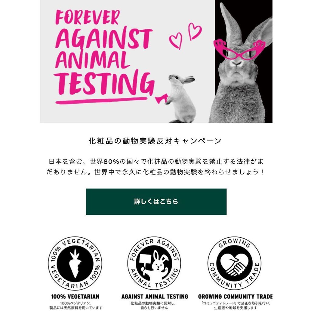 ユースアイコンセントレート DOY/THE BODY SHOP/アイケア・アイクリームを使ったクチコミ（2枚目）