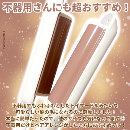 トリプルフローウェーブアイロン 32mm/40mm ティラミスブラウン トリプルフローウェーブアイロン 32mm/40mm ティラミスブラウン
