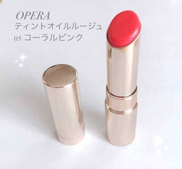 オペラ リップティント N/OPERA/口紅を使ったクチコミ（1枚目）