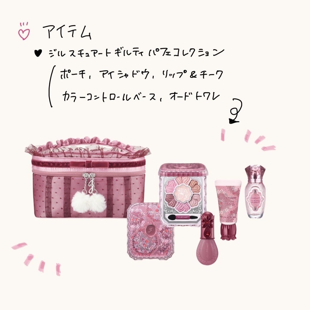 ジルスチュアート　リップブロッサム グロウ/JILL STUART/口紅を使ったクチコミ（3枚目）