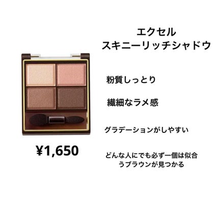 THE アイパレR/b idol/アイシャドウパレットを使ったクチコミ(2枚目)