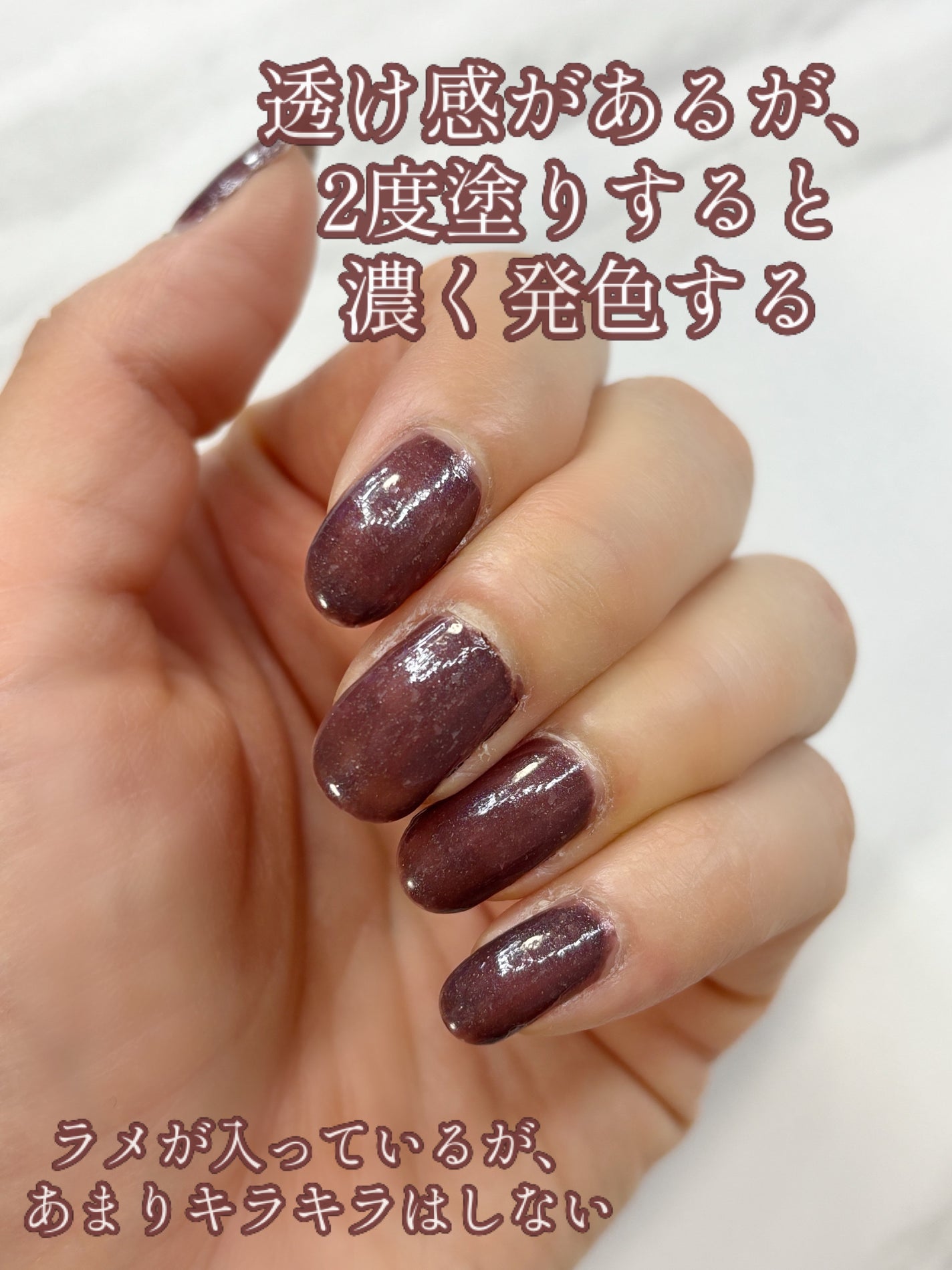 pa ネイルカラー プレミア/pa nail collective/マニキュアを使ったクチコミ(2枚目)